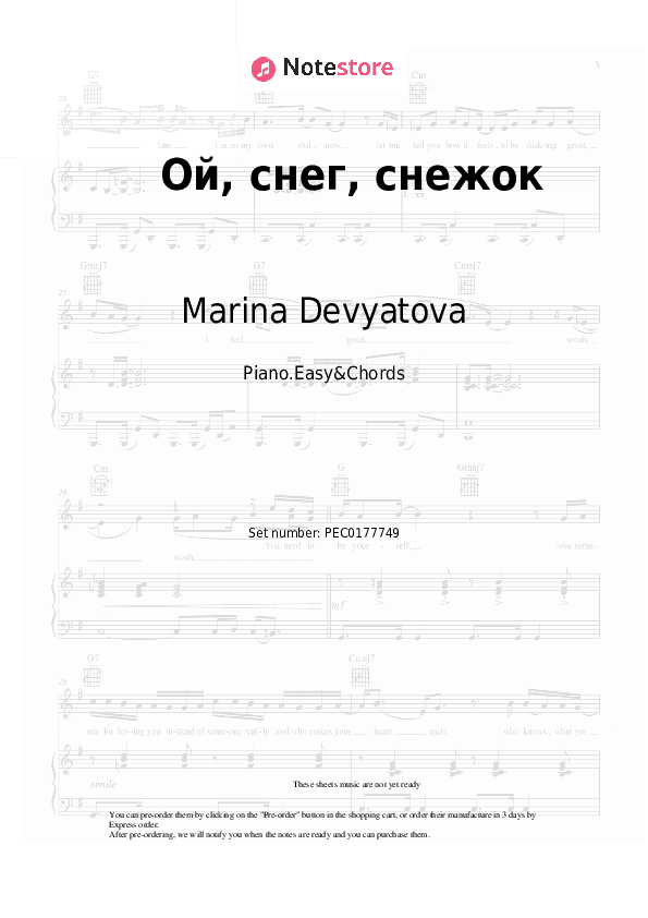 Ой, снег, снежок - Marina Devyatova, Bayan MIX Sheet Music Easy and Chords - Piano.Easy&Chords