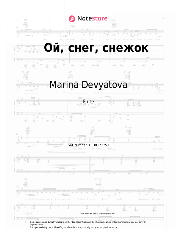 Ой, снег, снежок - Marina Devyatova, Bayan MIX Flute Sheet Music - Flute