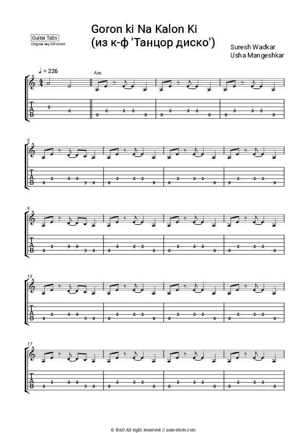 Goron ki Na Kalon Ki (from 'Disco Dancer') - Suresh Wadkar, Usha Mangeshkar Tabs - Guitar.Tabs