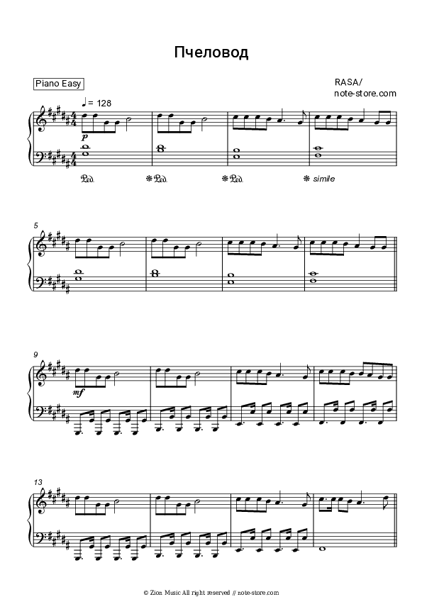 Пчеловод - RASA Piano Sheet Music Easy - Piano.Easy