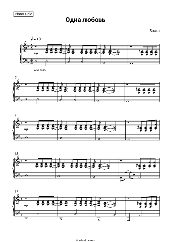 Одна любовь - Basta, Rem Digga Piano Sheet Music - Piano.Solo