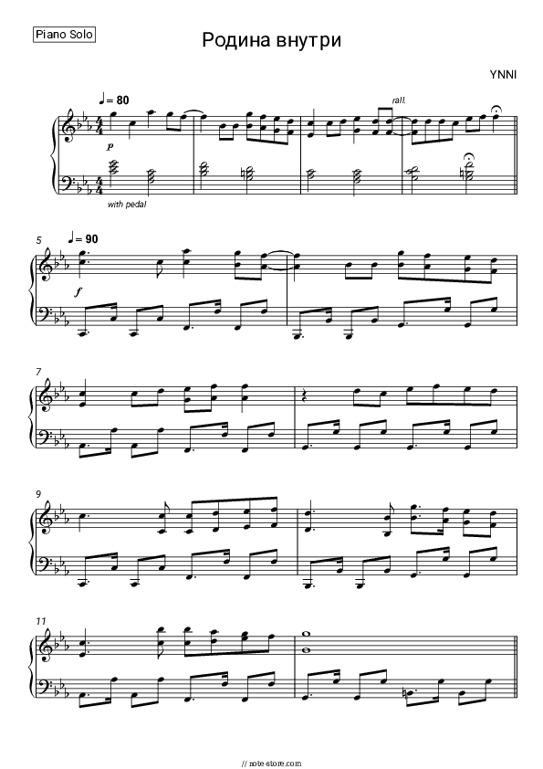 Родина внутри - Ynni Piano Sheet Music - Piano.Solo