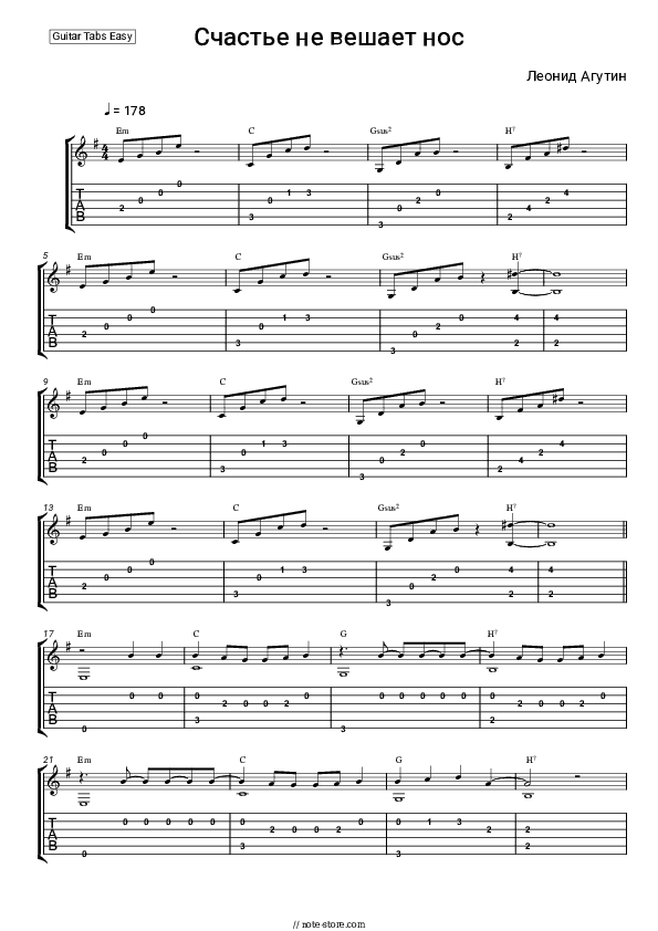 Счастье не вешает нос - Leonid Agutin Tabs Easy - Guitar.Tab.Easy