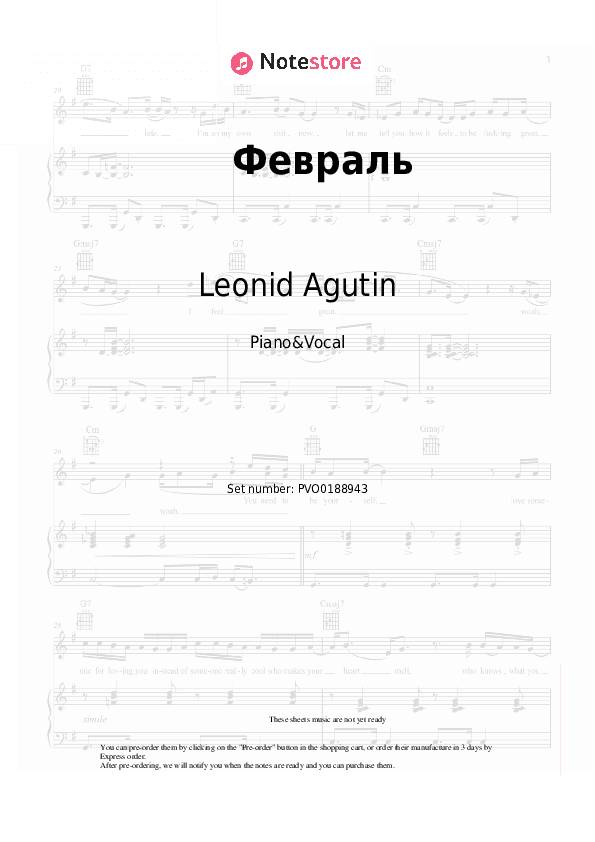 Февраль - Leonid Agutin, Anzhelika Varum Piano Sheet Music with the Voice part - Piano&Vocal