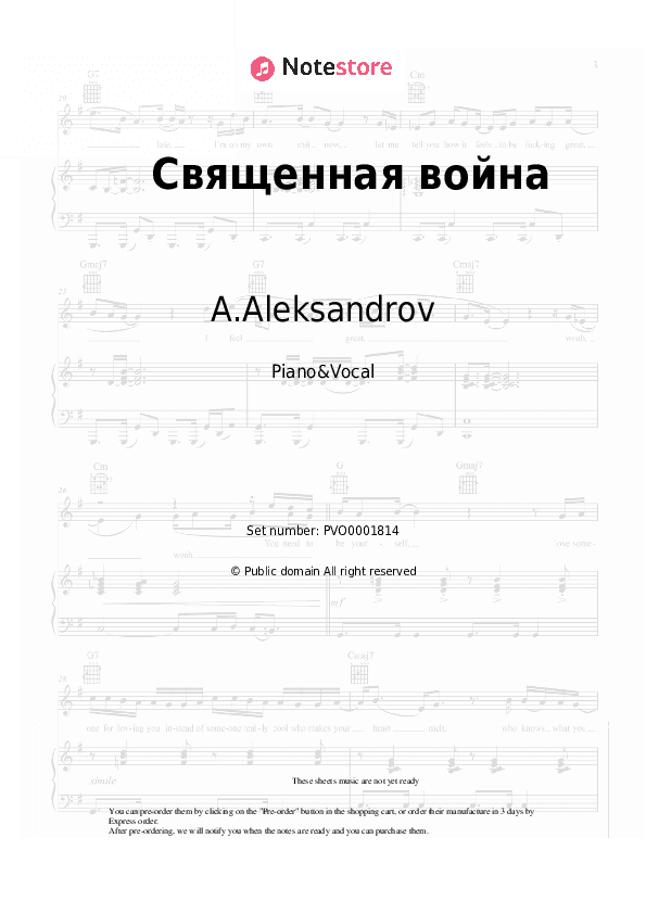 Священная война - A.Aleksandrov Piano Sheet Music with the Voice part - Piano&Vocal