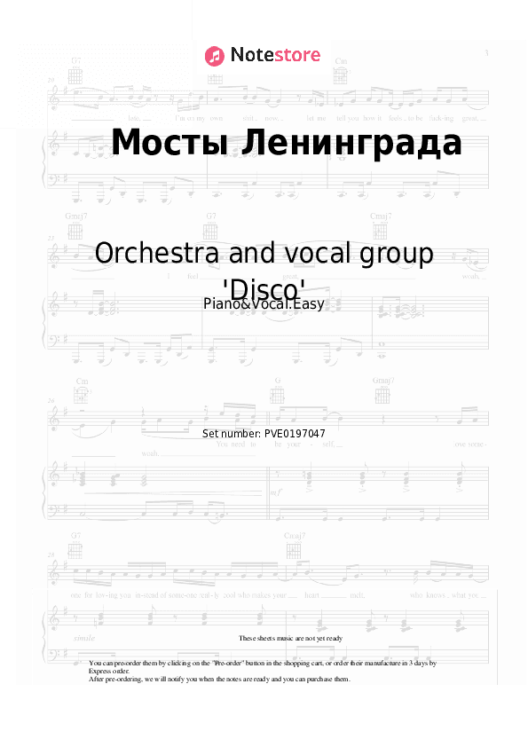 Мосты Ленинграда - Orchestra and vocal group 'Disco', Oleg Khromushin Piano Sheet Music Easy and Vocal - Piano&Vocal.Easy