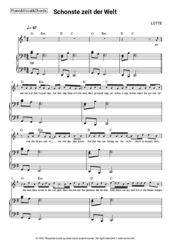 Schönste zeit der Welt - LOTTE Piano Sheet Music with the Vocal and Chords - Piano&Vocal&Chords