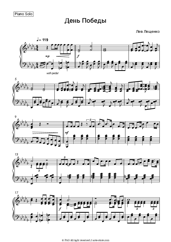 День Победы - Lev Leshchenko Piano Sheet Music - Piano.Solo