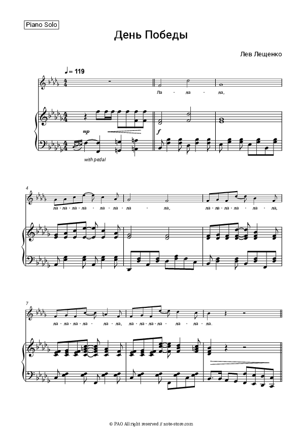 День Победы - Lev Leshchenko Piano Sheet Music with the Voice part - Piano&Vocal
