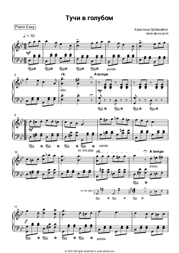 Тучи в голубом - Kristina Orbakaitė Piano Sheet Music Easy - Piano.Easy