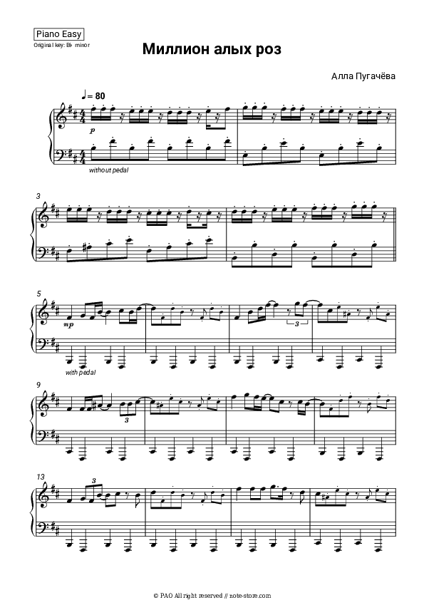 Миллион алых роз - Alla Pugacheva Piano Sheet Music Easy - Piano.Easy