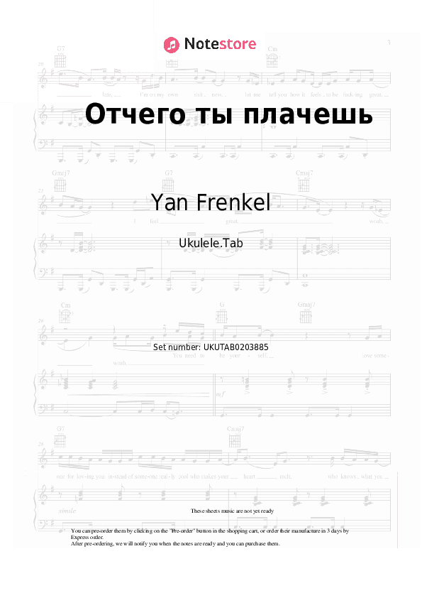 Отчего ты плачешь - Yan Frenkel Sheet Music - Ukulele.Tab