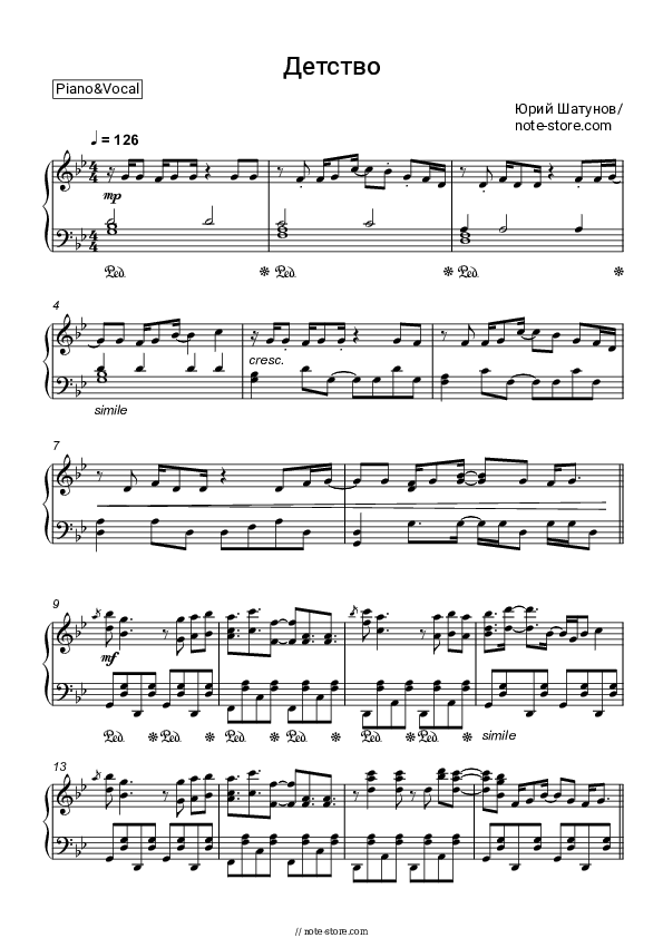 Детство - Yuriy Shatunov Piano Sheet Music with the Voice part - Piano&Vocal