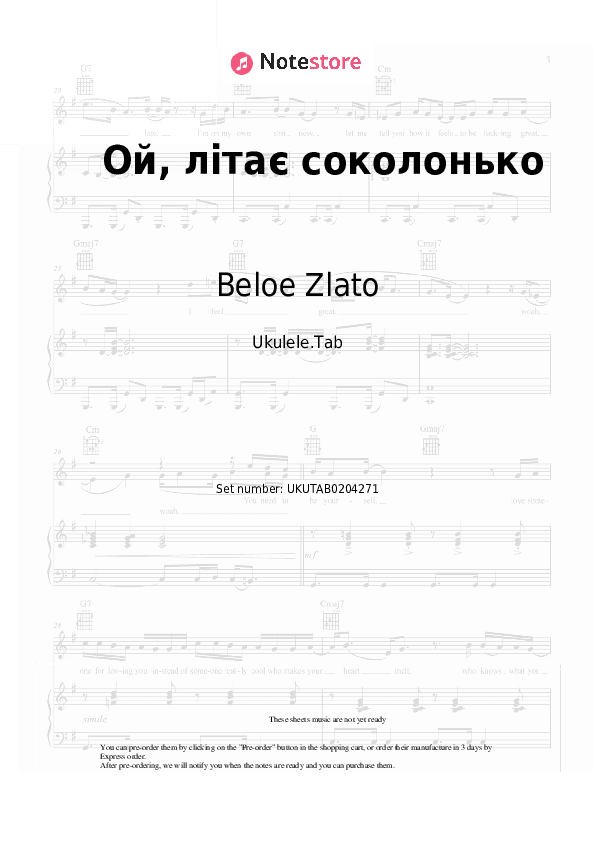 Ой, літає соколонько - Beloe Zlato Sheet Music - Ukulele.Tab