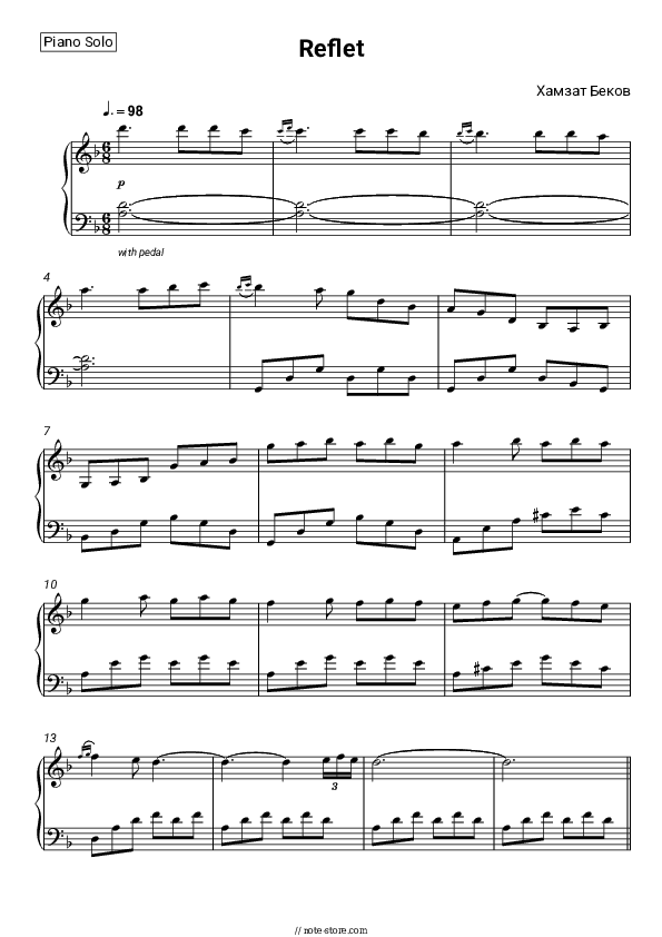 Reflet - Hamzat Bekov Piano Sheet Music - Piano.Solo