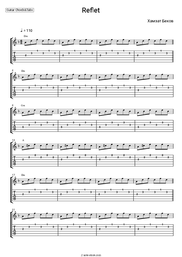 Reflet - Hamzat Bekov Chords - Guitar.Chords