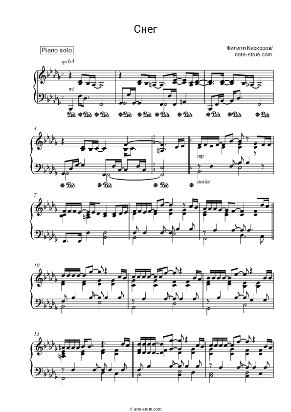 Снег - Philipp Kirkorov Piano Sheet Music - Piano.Solo