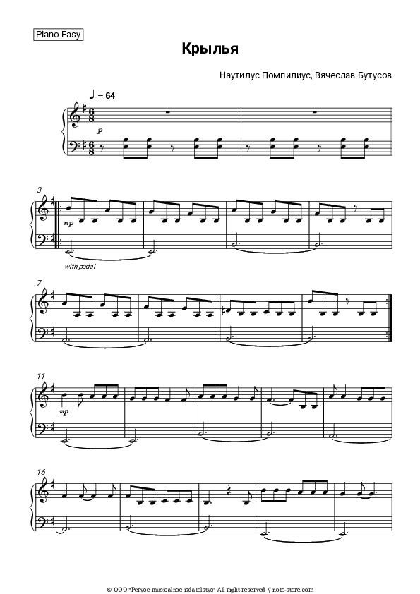 Крылья (из фильма Брат) - Nautilus Pompilius (Vyacheslav Butusov), Vyacheslav Butusov Piano Sheet Music Easy - Piano.Easy