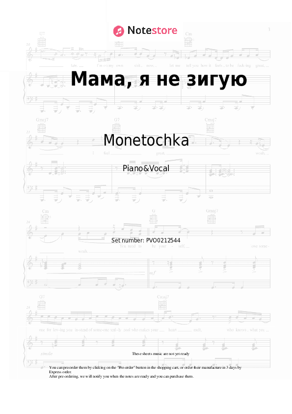 Мама, я не зигую - Monetochka Piano Sheet Music with the Voice part - Piano&Vocal