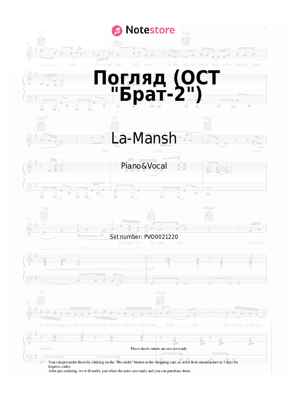 Погляд (ОСТ Брат-2) - La-Mansh Piano Sheet Music with the Voice part - Piano&Vocal