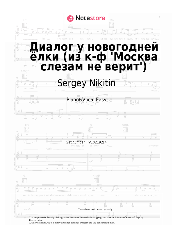 Диалог у новогодней ёлки (из к-ф 'Москва слезам не верит') - Sergey Nikitin, Tatyana Nikitina Piano Sheet Music Easy and Vocal - Piano&Vocal.Easy