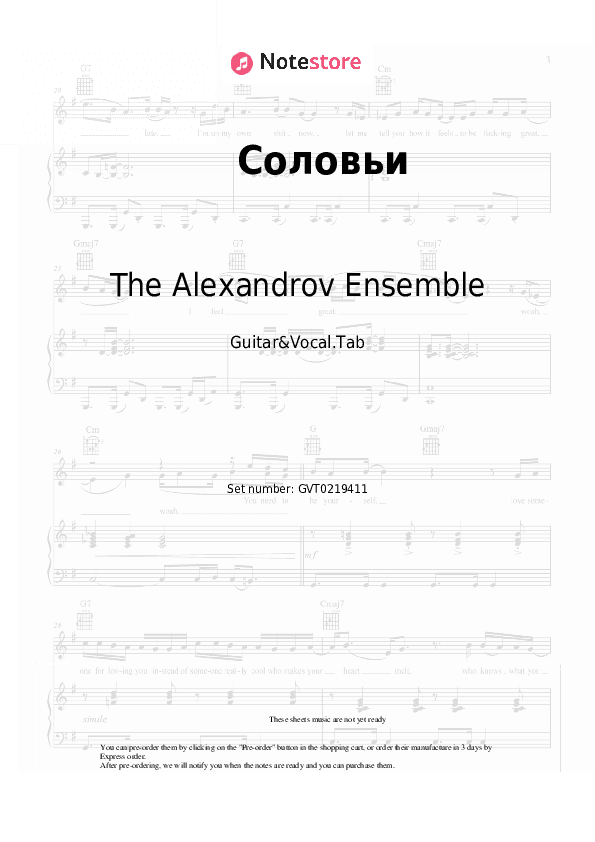 Соловьи - The Alexandrov Ensemble, Vasily Solovyov-Sedoi Chords and Voice - Guitar&Vocal.Tab