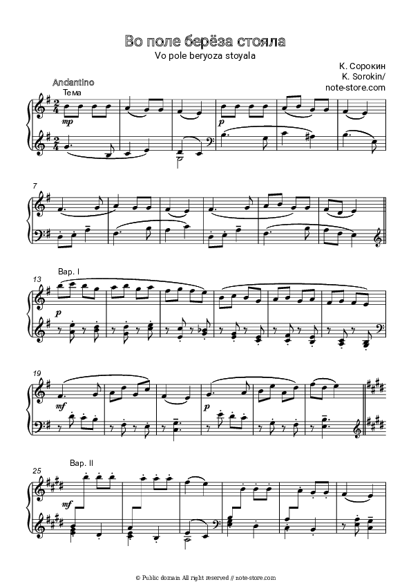 Vo pole beryoza stoyala - Folk song Piano Sheet Music - Piano.Solo