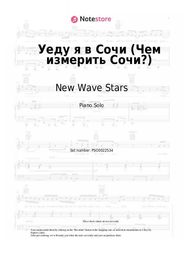 Уеду я в Сочи (Чeм измepить Coчи?) - New Wave Stars Piano Sheet Music - Piano.Solo