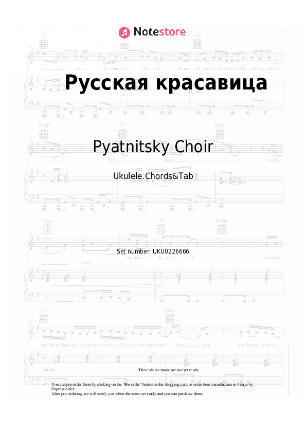 Русская красавица - Pyatnitsky Choir Ukulele Sheet Music - Ukulele.Chords&Tab