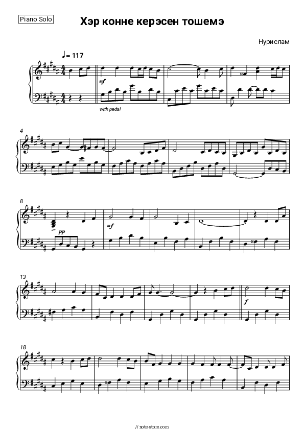 Хэр конне керэсен тошемэ - Nurislam Piano Sheet Music - Piano.Solo