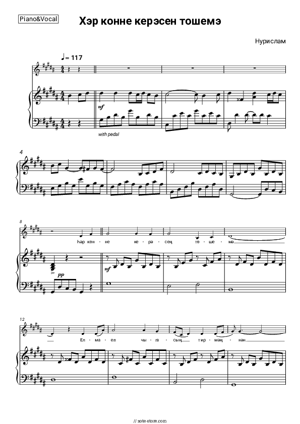 Хэр конне керэсен тошемэ - Nurislam Piano Sheet Music with the Voice part - Piano&Vocal