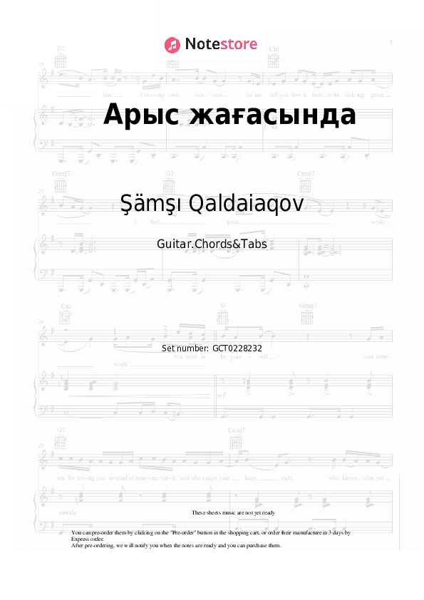 Арыс жағасында - Şämşı Qaldaiaqov Chords and Tabs - Guitar.Chords&Tabs
