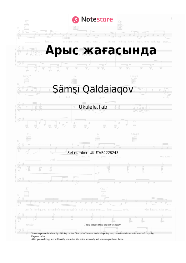 Арыс жағасында - Şämşı Qaldaiaqov Sheet Music - Ukulele.Tab