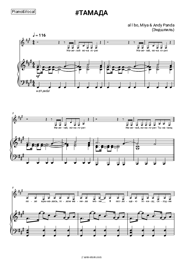 #TAMADA - al l bo, MiyaGi & Andy Panda (Endgame) Piano Sheet Music with the Voice part - Piano&Vocal