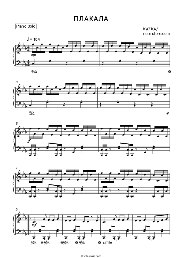 ПЛАКАЛА - KAZKA Piano Sheet Music - Piano.Solo