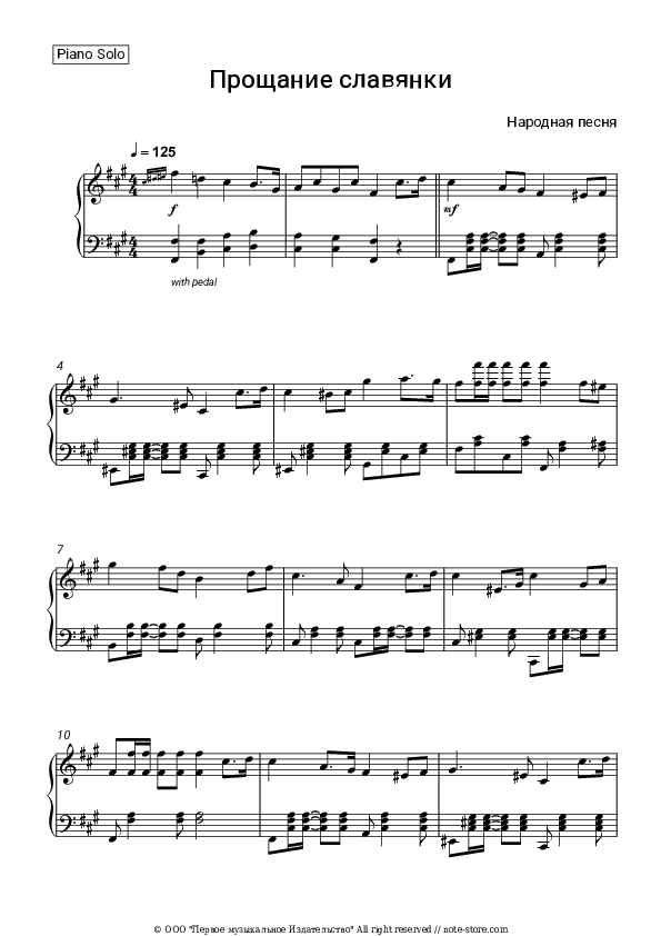 Farewell of Slavianka - Folk song Piano Sheet Music - Piano.Solo