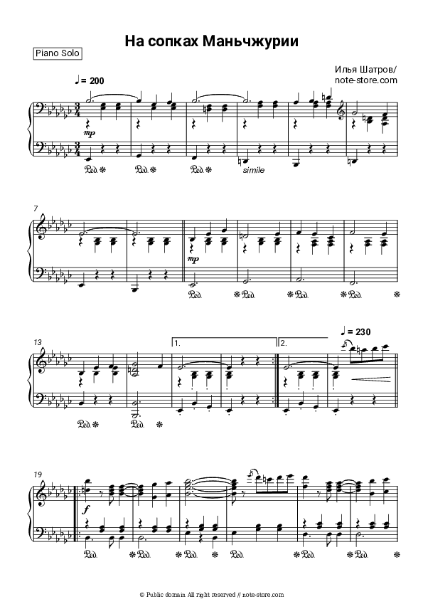 On the hills of Manchuria - Ilya Shatrov Piano Sheet Music - Piano.Solo