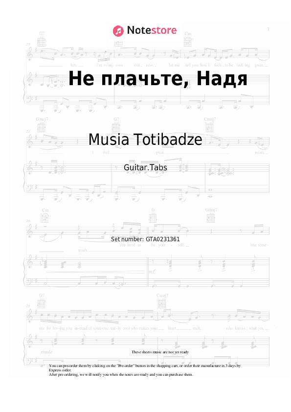 Не плачьте, Надя - Musia Totibadze Tabs - Guitar.Tabs