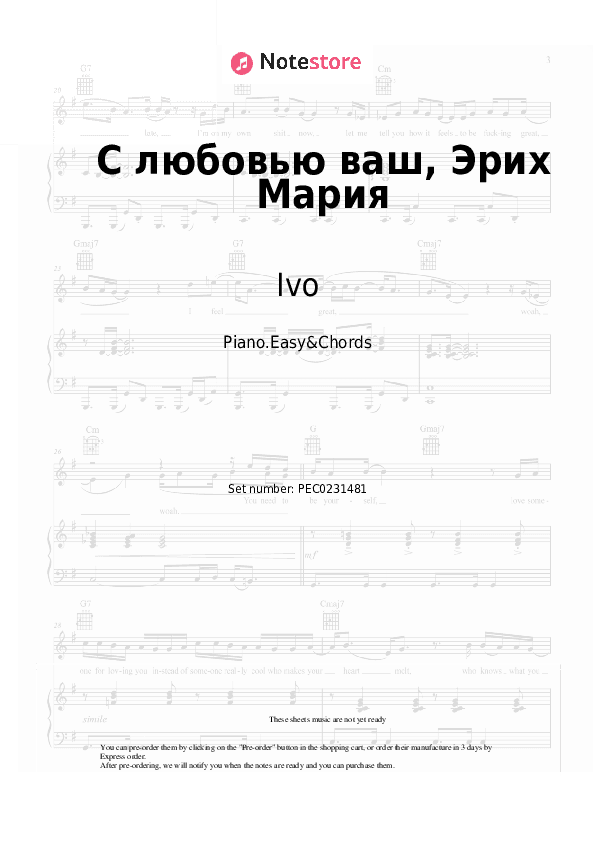 С любовью ваш, Эрих Мария - Ivo, Nina Smith Sheet Music Easy and Chords - Piano.Easy&Chords