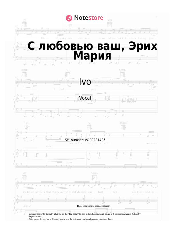 С любовью ваш, Эрих Мария - Ivo, Nina Smith Vocal Sheet Music - Vocal