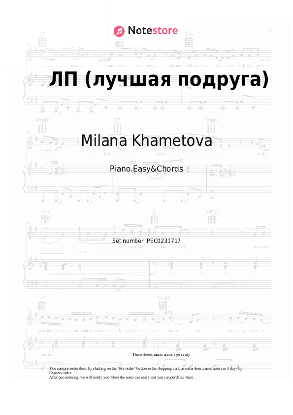 ЛП (лучшая подруга) - Milana Khametova, Milana Star Sheet Music Easy and Chords - Piano.Easy&Chords