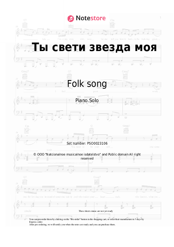 Twinkle,Twinkle,Little Star - Folk song Piano Sheet Music - Piano.Solo