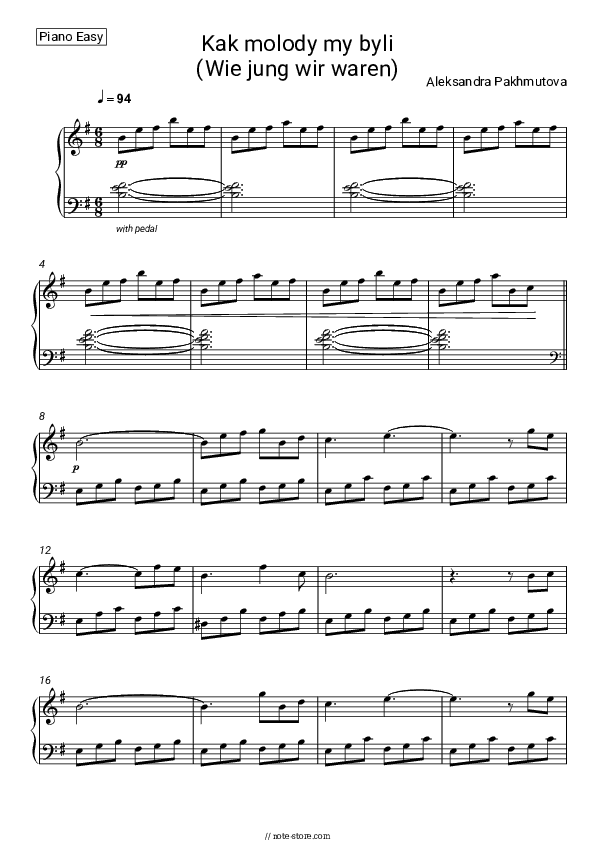 Kak molody my byli (Wie jung wir waren) - Aleksandra Pakhmutova Piano Sheet Music Easy - Piano.Easy