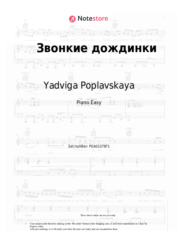 Звонкие дождинки - Yadviga Poplavskaya, Alexander Tikhanovich Piano Sheet Music Easy - Piano.Easy