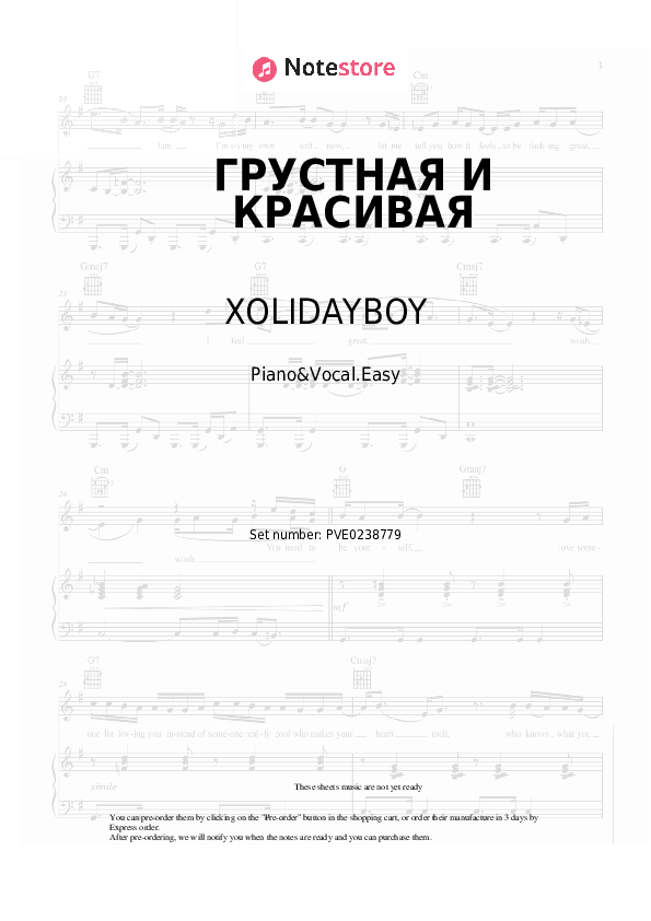 ГРУСТНАЯ И КРАСИВАЯ - XOLIDAYBOY Piano Sheet Music Easy and Vocal - Piano&Vocal.Easy