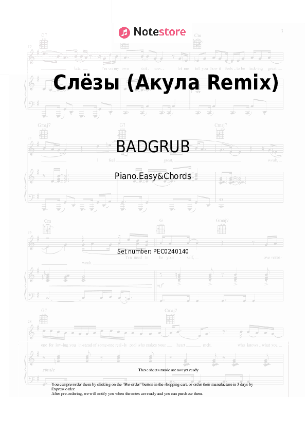 Слёзы (Акула Remix) - BADGRUB, Oksana Pochepa (Akula) Sheet Music Easy and Chords - Piano.Easy&Chords