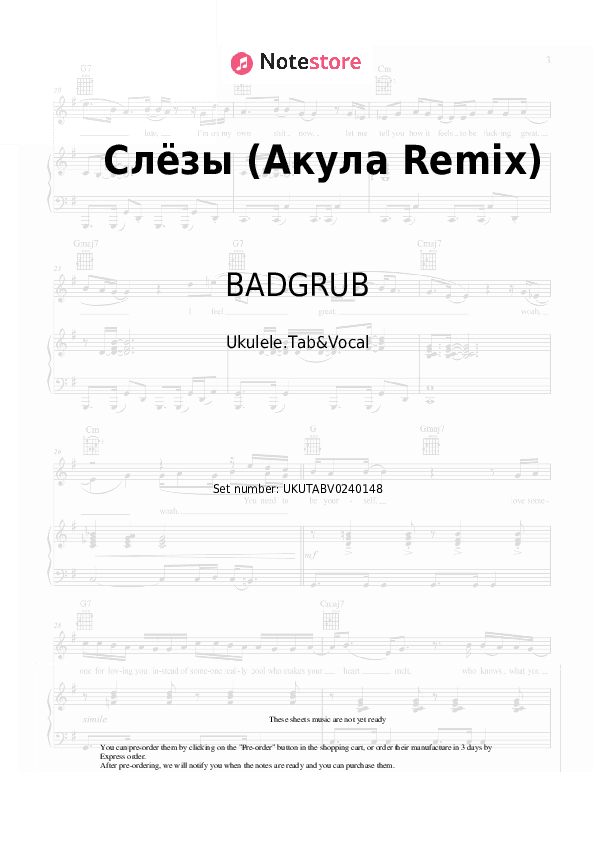 Слёзы (Акула Remix) - BADGRUB, Oksana Pochepa (Akula) Sheet Music - Ukulele.Tab&Vocal