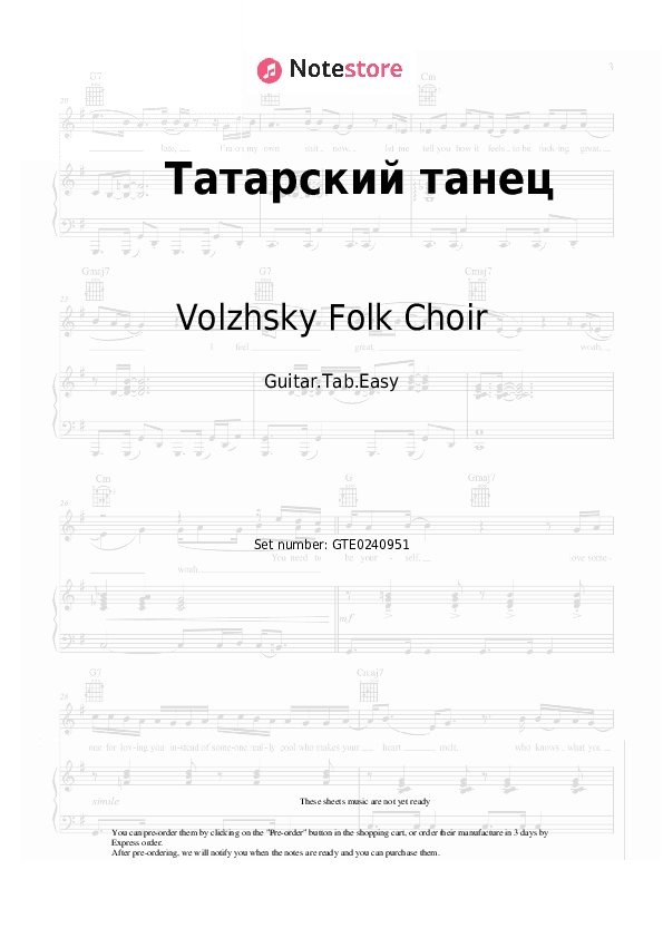 Татарский танец - Volzhsky Folk Choir Tabs Easy - Guitar.Tab.Easy