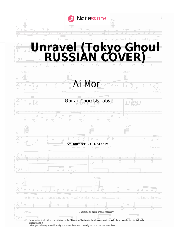 Unravel (Tokyo Ghoul RUSSIAN COVER) - Ai Mori Chords and Tabs - Guitar.Chords&Tabs
