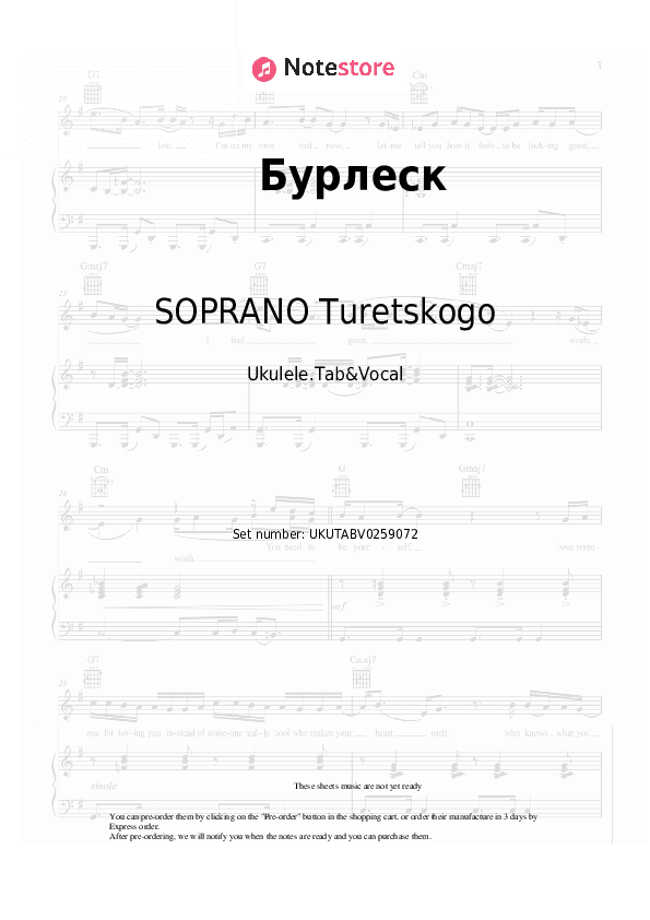 Бурлеск - SOPRANO Turetskogo Sheet Music - Ukulele.Tab&Vocal